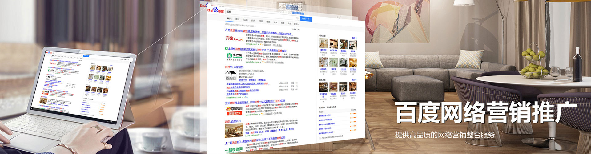 佛坪sem优化师