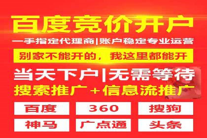 竞价托管的运营技巧：成功企业的实战经验