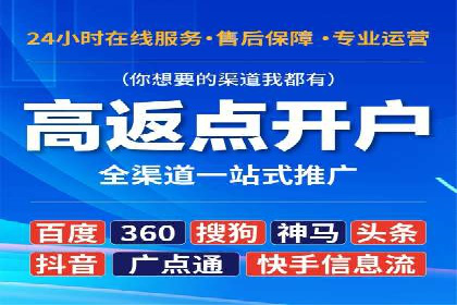 百度推广代运营案例：品牌知名度提升案例